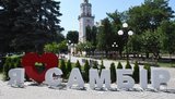 самбор,самбир