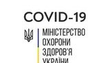 86% людей, які померли від COVID-19 в Україні, були старші 50 років, - МОЗ. ІНФОГРАФІКА