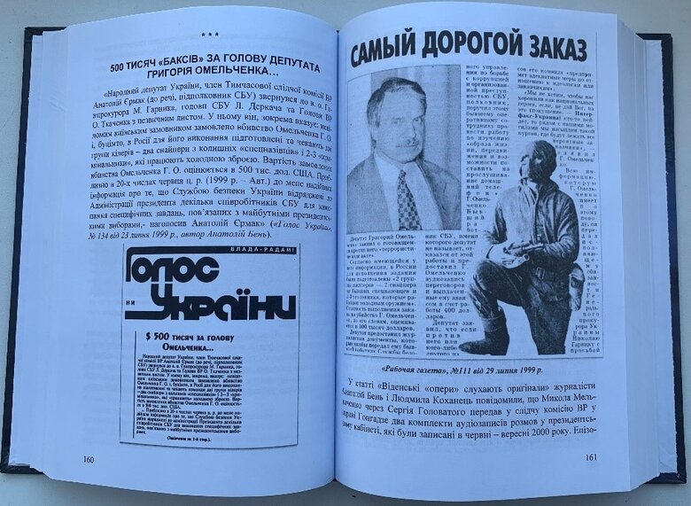 Цензор.НЕТ Изображение