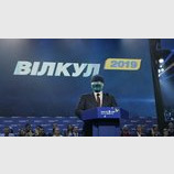 Новый имидж