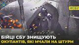 війна