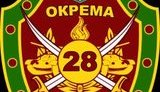 шеврон эмблема