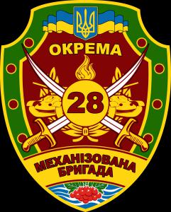 шеврон эмблема