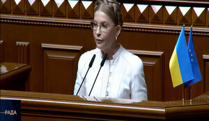 тимошенко