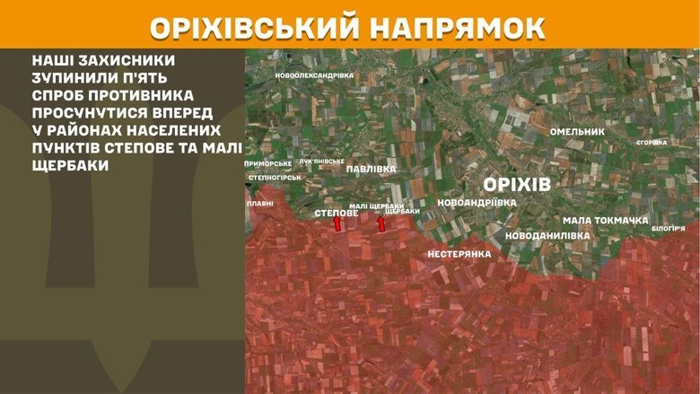 Ситуація на передовій: де найбільше боїв?