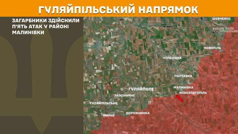 Ситуація на фронті на ранок 12 червня