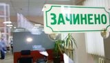 За пів року українські банки закрили понад 60 відділень