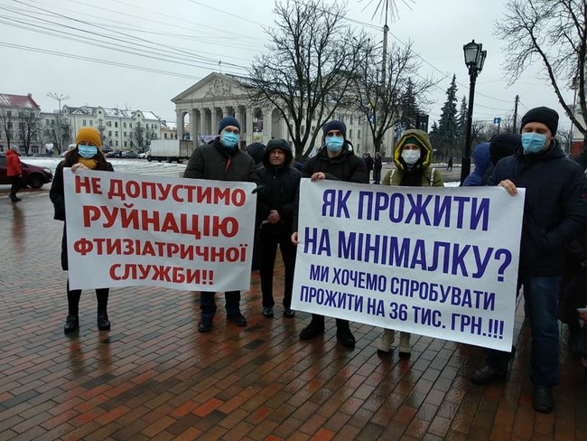 Медики пікетували засідання комітету ВР з питань охорони здоровя в будівлі Чернігівської ОДА 02