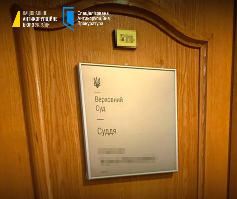Справа Князєва: НАБУ проводить слідчі дії