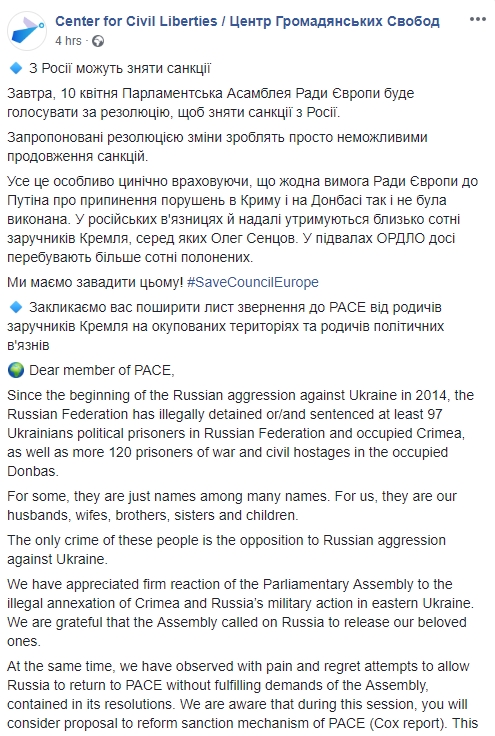 Родичі заручників Кремля на окупованих територіях і політвязнів закликають ПАРЄ не скасовувати санкції 01