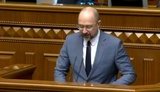 Shmyhal proposes parliament appoint ministers for culture, environment