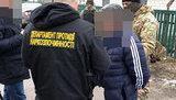 Этническая ОПГ наркоторговцев задержана на Киевщине, изъято "товара" на 2,6 млн грн, - Нацполиция. ФОТОрепортаж