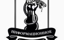 Six members of Russia-led forces eliminated in Donbas over week – OSINT group