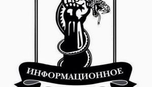 За тиждень втрати ворога на Донбасі становлять шість осіб, - ІС