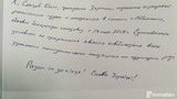 Український омбудсмен Денісова звернулася до російської колеги перевірити умови утримання та надання медичної допомоги Сенцову