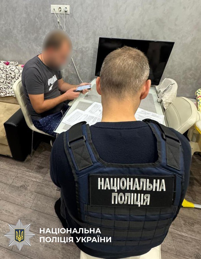 сбу