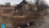 харківщина,купянщина