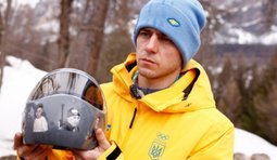 гераскевич