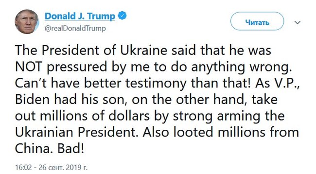 Зеленський підтвердив, що я не чинив на нього тиск, - Трамп 01
