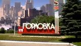 В Горловке найдено тело пропавшей 10-летней девочки: ее изнасиловали и задушили