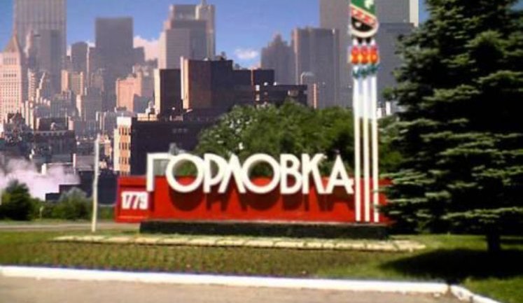 "На всем печать обреченности - обшарпанные дома, ямы вместо дорог и нищета", - Кужель о поездке в Горловку. ФОТОрепортаж
