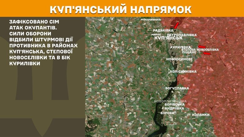Фронт Украины: отчет о суточных боевых действиях