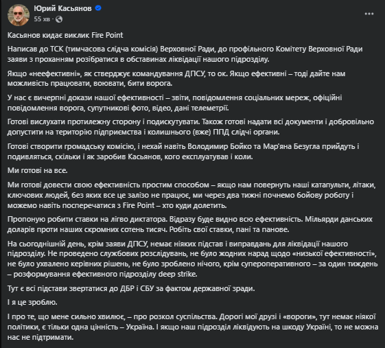 касьянов