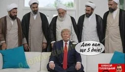 Хід перемовин