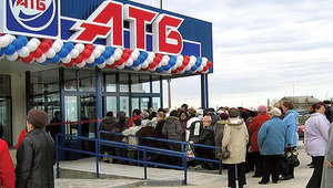 На фоне карантина в Украине открыли рекордное количество продуктовых супермаркетов