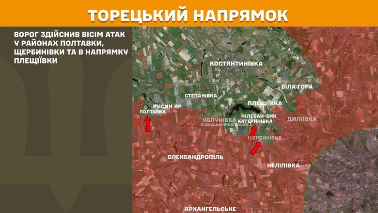 Генштаб карти