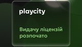 playcity,агенція,плейсіті