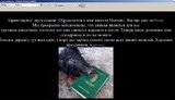 мусульмане хакеры