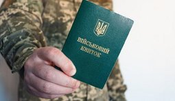 Верховная Рада приняла законопроект о продлении мобилизации с 31 октября