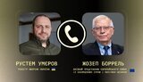 умєров