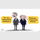 "Інтригани"
