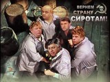 Сироты