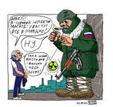 Відвідини ЗАЕС