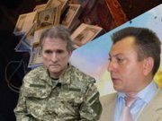 Бізнесмен Богдан Пукіш нецензурно вилаявся щодо журналістів, які розповіли про його зв’язки з Медведчуком і причетність до постачання бракованих деталей до мін українського виробництва