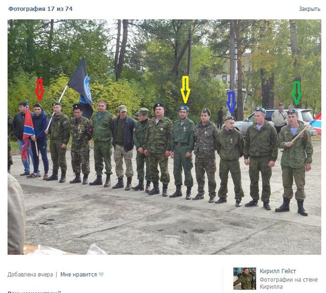армия рф боевики гру оккупанты