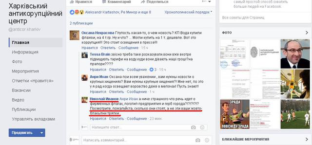 харьков