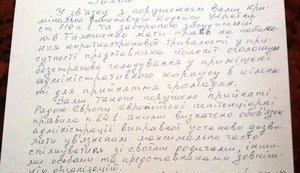 Бютовец Волынец объявил бессрочную голодовку - его не пустили на встречу с Тимошенко. ФОТО