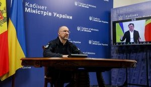шмигаль