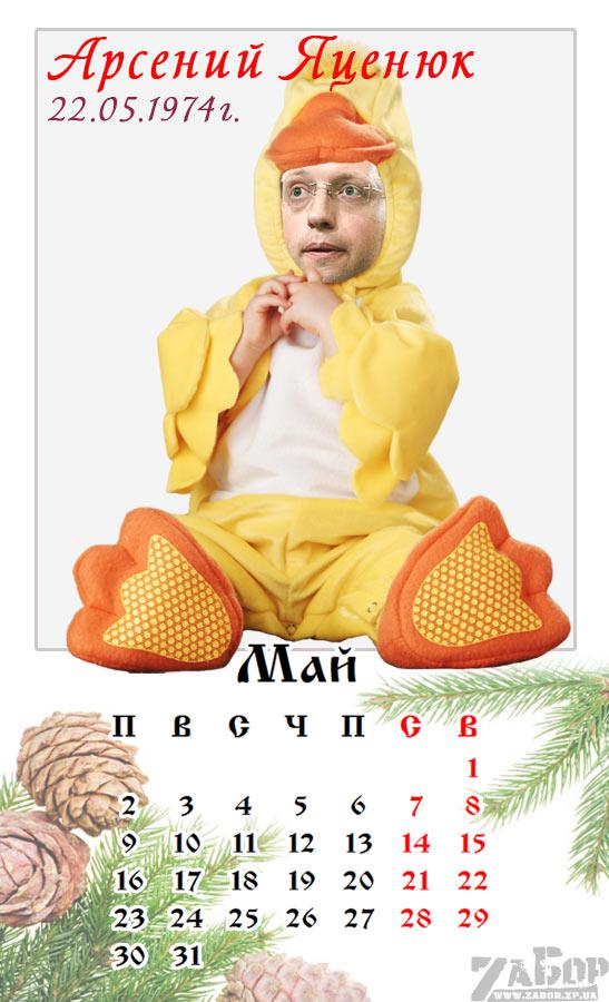 Цензор.НЕТ Изображение