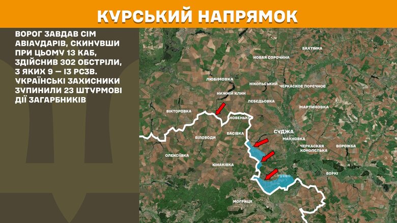 Боевые действия на утро 28 апреля
