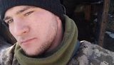 8 лютого в районі Авдіївської промзони під час бойового чергування загинув старший солдат 93-ї ОМБр Ігор Наконечний. ФОТО