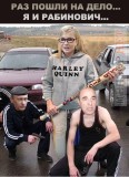 Бригада