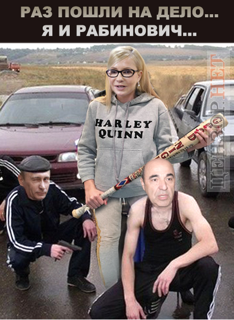 Бригада