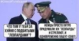 Війна технологій