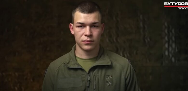 артем,позивний,борчик