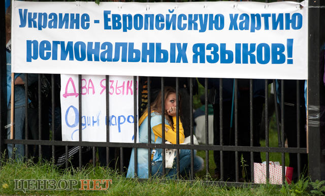 Цензор.НЕТ Изображение